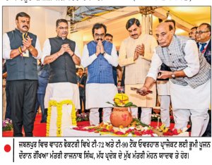ਸਰਹੱਦਾਂ ’ਤੇ ਟੈਂਕ ‘ਲੋਹੇ ਦੀ ਕੰਧ’ ਬਣ ਕੇ ਜਵਾਨਾਂ ਦਾ ਮਨੋਬਲ ਵਧਾਉਂਦੇ ਹਨ-ਰਾਜਨਾਥ ਸਿੰਘ