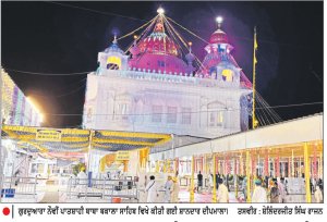 ਬਾਬਾ ਬਕਾਲਾ ਸਾਹਿਬ ਵਿਖੇ ‘ਸਾਚਾ ਗੁਰੂ ਲਾਧੋ ਰੇ’ ਦਿਵਸ ਨੂੰ ਸਮਰਪਿਤ ਜੋੜ ਮੇਲਾ ਆਰੰਭ