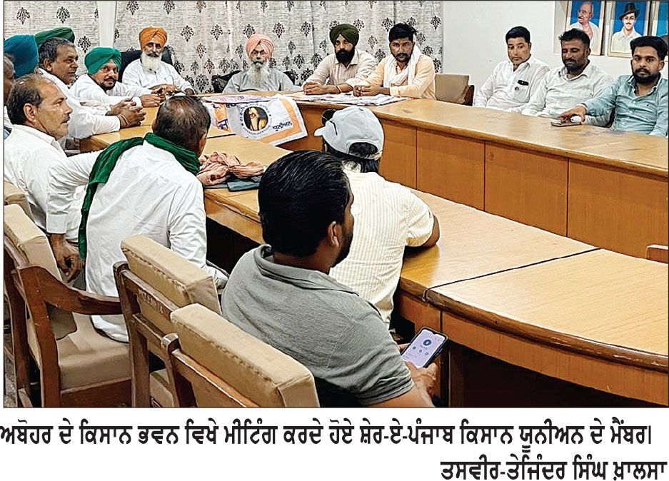 ਯਾਰਾ ਜ਼ਿੰਕ ਦੀ ਗੁਣਵੱਤਾ ’ਤੇ ਸਵਾਲ, ਕਿਸਾਨ ਮੇਲਿਆਂ ’ਚ ਸਟਾਲ ਨਾ ਲਗਾਉਣ ਦੀ ਮੰਗ