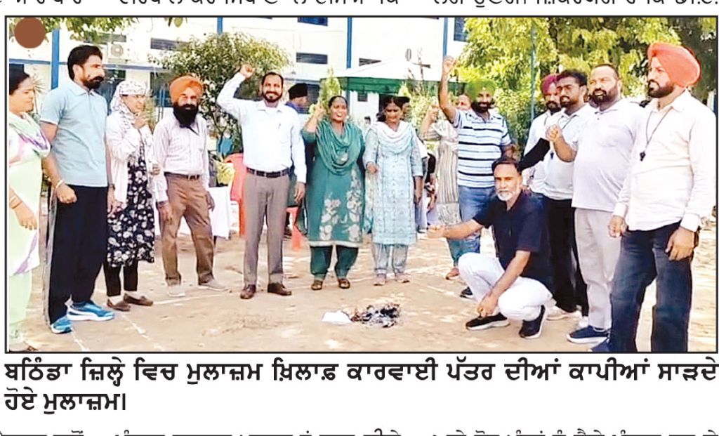 ਮੁਲਾਜ਼ਮਾਂ ਖ਼ਿਲਾਫ਼ ਕਾਰਵਾਈ ਵਾਲਾ ਪੱਤਰ ਸਾੜਿਆ, ਅੱਜ ਫੂਕੇ ਜਾਣਗੇ ਮੁੱਖ ਮੰਤਰੀ ਦੇ ਪੁਤਲੇ