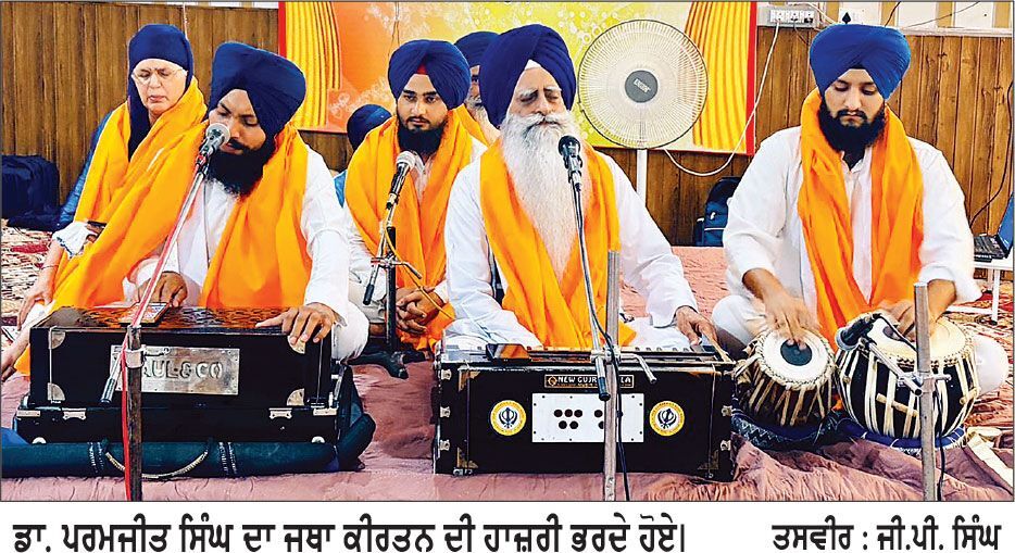 ਗੁਰਦੁਆਰਾ ਦੁਆਬਾ ਸ੍ਰੀ ਗੁਰੂ ਸਿੰਘ ਸਭਾ ਵਿਖੇ ਗੁਰਮਤਿ ਸਮਾਗਮ ਕਰਵਾਇਆ