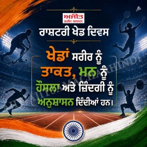 ⭐️ਮਾਣਕ ਮੋਤੀ⭐️