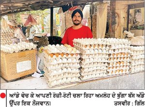 ਪੋਲਟਰੀ ਫੀਡ ਮਹਿੰਗੀ ਹੋਣ ਕਾਰਨ ਆਂਡਿਆਂ ਦੇ ਭਾਅ ’ ਚ ਰਿਕਾਰਡ ਤੇਜ਼ੀ
ਹਰਪ੍ਰੀਤ ਸਿੰਘ ਗਿੱਲ