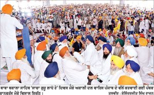 ‘ ਅਕਾਲੀ ਦਲ ਵਾਰਿਸ ਪੰਜਾਬ ਦੇ’ ਵਲੋਂ ਬਾਬਾ ਬਕਾਲਾ ਸਾਹਿਬ ਦੀ ਧਰਤੀ ’ਤੇ ਬੇ-ਮਿਸਾਲ ਇਕੱਠ