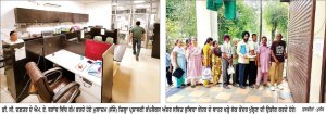 ਡੀ. ਸੀ. ਦਫ਼ਤਰ ਤੇ ਆਮ ਆਦਮੀ ਕਲੀਨਿਕਾਂ ’ਚ ਸਟਾਫ਼ ਨੇ ਕੀਤਾ ਕੰਮ, ਰੱਖੜੀ ਕਾਰਨ ਹਾਜ਼ਰੀ ਰਹੀ ਘੱਟ