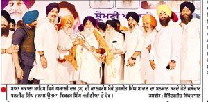 ਪੰਥ ਵਿਰੋਧੀ ਤਾਕਤਾਂ ਸ਼੍ਰੋਮਣੀ ਅਕਾਲੀ ਦਲ ਅਤੇ ਸ਼੍ਰੋਮਣੀ ਕਮੇਟੀ ਨੂੰ ਕਮਜ਼ੋਰ ਕਰਨ ’ਤੇ ਤੁਲੀਆਂ-ਸੁਖਬੀਰ