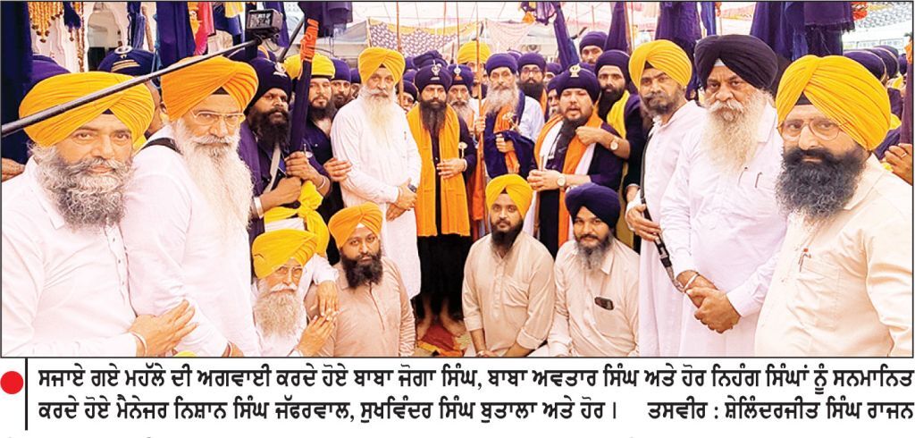 ਮਿਸਲ ਸ਼ਹੀਦਾਂ ਤਰਨਾ ਦਲ ਬਾਬਾ ਬਕਾਲਾ ਸਾਹਿਬ ਵਲੋਂ ‘ਸਾਚਾ ਗੁਰੂ ਲਾਧੋ ਰੇ’ ਦਿਵਸ ਸਾਲਾਨਾ ਜੋੜ ਮੇਲੇ ਨੂੰ ਸਮਰਪਿਤ ਮਹੱਲਾ ਸਜਾਇਆ
