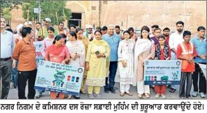 ‘ਮਿਸ਼ਨ ਕਲੀਨ ਪੰਜਾਬ’ ਤਹਿਤ ਬਠਿੰਡਾ ਵਿਚ ਦਸ ਦਿਨ ਚੱਲੇਗੀ ‘ਵਿਸ਼ੇਸ਼ ਸਫ਼ਾਈ ਮੁਹਿੰਮ’