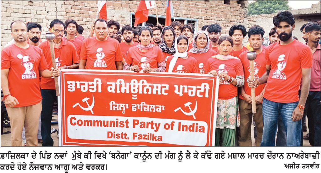 ਸ਼ਹੀਦਾਂ ਦੀ ਧਰਤੀ ਤੋਂ ਲਿਆਂਦੀ ਮਸ਼ਾਲ ਦਾ ਨਵਾਂ ਮੁੰਬੇ ਕੀ ’ਚ ਭਰਵਾਂ ਸਵਾਗਤ, ਕੱਢਿਆ ਮਸ਼ਾਲ ਮਾਰਚ
