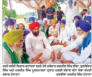 ਬੰਦੀ ਸਿੰਘਾਂ ਦੀ ਰਿਹਾਈ ਲਈ ਟੋਹਾਣਾ ’ ਚ ਚੱਲ ਰਹੇ ਧਰਨੇ ਦੇ ਚੌਥੇ ਦਿਨ ਜਥੇਦਾਰ ਜਗਦੀਸ਼ ਸਿੰਘ ਝੀਂਡਾ ਨੇ ਕੀਤੀ ਸ਼ਮੂਲੀਅਤ