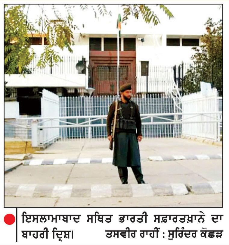 ਸਰਹੱਦੀ ਤੇ ਸਿਆਸੀ ਤਲਖ਼ੀਆਂ ਪਈਆਂ ਭਾਰਤ-ਪਾਕਿ ‘ਸਫ਼ਰ’ ’ਤੇ ਭਾਰੀ