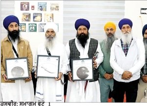 ਜੀਵਨ ਜਾਚ ਦੇ ਗੁਰਮਤਿ ਸਿਧਾਂਤ ਸਬੰਧੀ ਵਿਚਾਰਾਂ ਹੋਈਆਂ