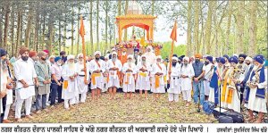 ਬਾਬਾ ਨੰਦ ਸਿੰਘ ਕਲੇਰਾਂ ਵਾਲਿਆਂ ਦੀ ਯਾਦ ਵਿਚ ਬਾਬੇ ਕੇ ਫਾਰਮ ਵਿਖੇ ਬਰਸੀ ਸਮਾਗਮ ਸਮਾਪਤ