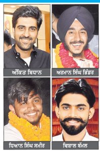 ਏ.ਬੀ.ਵੀ.ਪੀ. ਨੇ ਜਿੱਤੀ ਪੰਜਾਬ 
ਯੂਨੀਵਰਸਿਟੀ ਦੀ ਵਿਦਿਆਰਥੀ ਚੋਣ