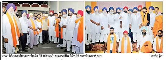 ਫਤਿਆਬਾਦ ਵਿਚ ਅਕਾਲੀ ਦਲ ਨੂੰ ਮਿਲਿਆ ਭਾਰੀ ਬਲ, ਕਈ ਪਰਿਵਾਰ ਪਾਰਟੀ ਵਿਚ ਸ਼ਾਮਿਲ