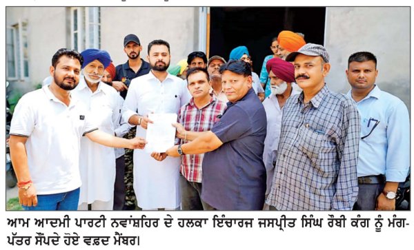 ਰਾਹੋਂ ਰੇਲਵੇ ਸਟੇਸ਼ਨ ਦੀਆਂ ਮੰਗਾਂ ਨੂੰ ਲੈ ਕੇ ਵਫ਼ਦ ਨੇ ਦਿੱਤਾ ਮੰਗ ਪੱਤਰ