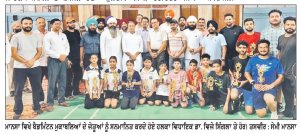 ਜ਼ਿਲ੍ਹਾ ਪੱਧਰੀ ਬੈਡਮਿੰਟਨ ਚੈਂਪੀਅਨਸ਼ਿਪ ਸ਼ਾਨੋ-ਸ਼ੌਕਤ ਨਾਲ ਸਮਾਪਤ ਅੰਡਰ-13 ਸਾਲ ’ਚ ਸੀਰਤ ਕੌਰ ਤੇ ਹਰਸ਼ਪ੍ਰੀਤ ਕੌਰ ਕ੍ਰਮਵਾਰ ਪਹਿਲੇ ਤੇ ਦੂਜੇ ਸਥਾਨ ’ਤੇ