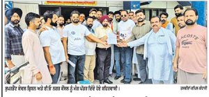 ਸਫ਼ਾਈ ਵਿਵਸਥਾ ਨੂੰ ਲੈ ਕੇ ਐੱਸ.ਡੀ.ਐੱਮ. ਅਤੇ ਨਗਰ ਕੌਂਸਲ ਦੇ ਅਧਿਕਾਰੀਆਂ ਨੂੰ ਦਿੱਤਾ ਚਿਤਾਵਨੀ ਪੱਤਰ