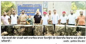 ਪਿੰਡ ਕੋਟਲੀ ਸੱਕਾ ’ਚ ਸਰਕਾਰੀ ਟੈਂਕੀ ਵਾਲੀ ਜਗ੍ਹਾ ਤੋਂ 1800 ਲੀਟਰ ਨਾਜਾਇਜ਼ ਲਾਹਣ ਬਰਾਮਦ