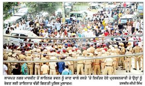 ਲਾਇਨਜ਼ ਭਵਨ ਪੁੱਜੇ ਭਾਜਪਾ ਸੂਬਾ ਪ੍ਰਧਾਨ ਵਿਰੁੱਧ ‘ਆਪ’ ਵਲੋਂ ਜ਼ੋਰਦਾਰ ਪ੍ਰਦਰਸ਼ਨ