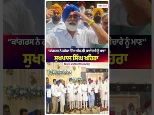 Congress And SC Community In Focus : ‘‘Congress  ਨੇ ਹਮੇਸ਼ਾ ਦਿੱਤਾ SC ਭਾਈਚਾਰੇ ਨੂੰ ਮਾਣ’’