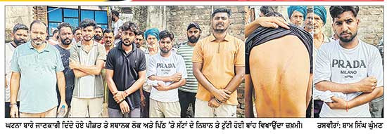 ਭੱਠਾ ਮਜ਼ਦੂਰਾਂ ਨੇ ਨੌਜਵਾਨ ਨੂੰ ਬੰਧਕ ਬਣਾ ਕੇ ਕੁੱਟਿਆ