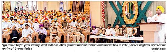 ਪੰਜਾਬ ਸਰਕਾਰ ਨਸ਼ਿਆਂ ਦੇ ਮੁਕੰਮਲ ਖ਼ਾਤਮੇ ਲਈ ਦ੍ਰਿੜ੍ਹ ਸੰਕਲਪ - ਹਰਭਜਨ ਸਿੰਘ ਈ . ਟੀ . ਓ .