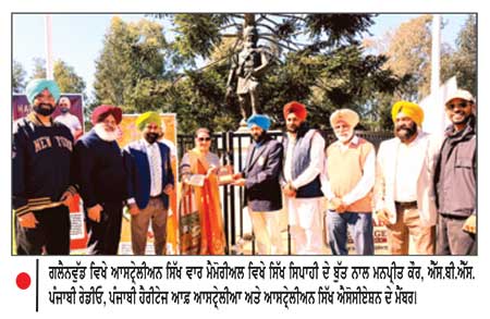 ਐੱਸ . ਬੀ . ਐੱਸ . ਪੰਜਾਬੀ ਰੇਡੀਓ ਦੀ ਮਨਪ੍ਰੀਤ ਕੌਰ ਵਲੋਂ ਆਸਟ੍ਰੇਲੀਅਨ ਸਿੱਖ ਵਾਰ ਮੈਮੋਰੀਅਲ ਦਾ ਦੌਰਾ