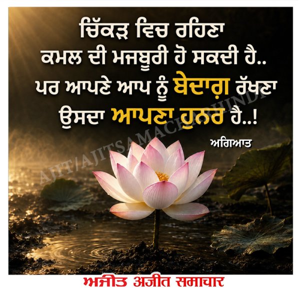 ⭐️ਮਾਣਕ ਮੋਤੀ⭐️