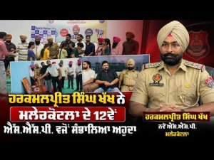 Talented Players Shine In Sports : ਖੇਡਾਂ ’ਚ ਮੱਲਾਂ ਮਾਰਨ ਵਾਲੇ ਬੱਚਿਆਂ ਦੀ ਹੌਸਲਾ-ਅਫ਼ਜ਼ਾਈ,