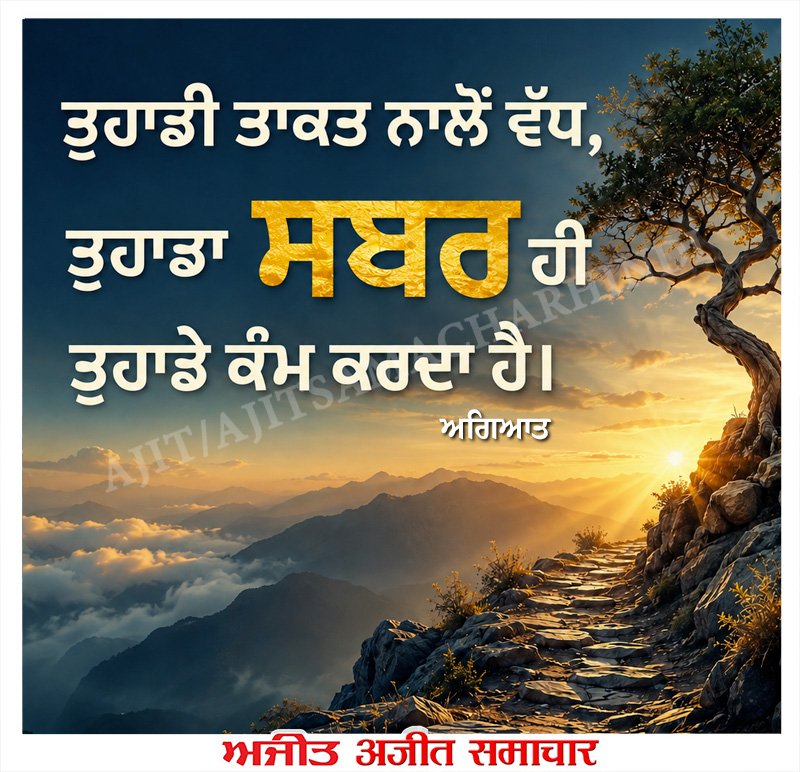⭐️ਮਾਣਕ ਮੋਤੀ⭐️