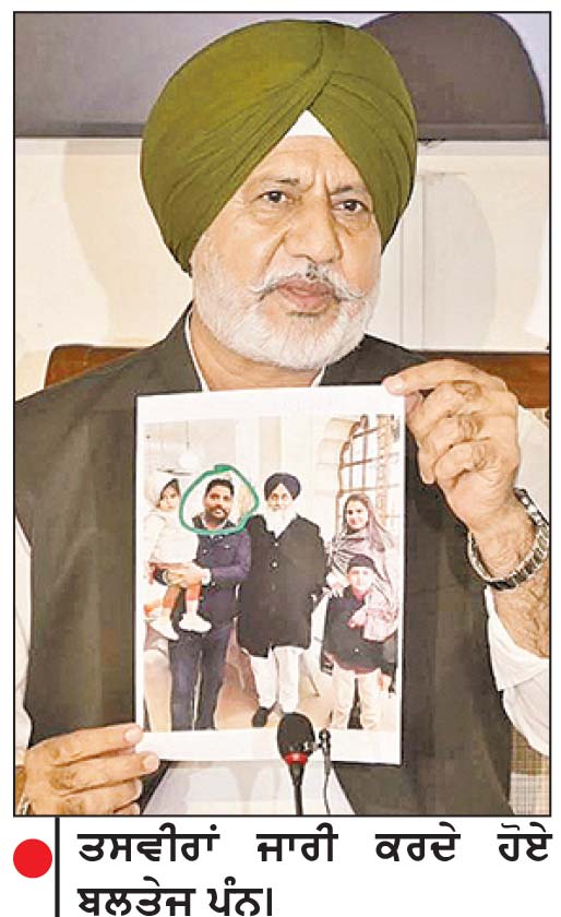 ਬਲਤੇਜ ਪੰਨੂ ਨੇ ਅਮਰਦੀਪ ਗਰੇਵਾਲ ਦੀਆਂ ਭਾਜਪਾ ਆਗੂਆਂ ਤੇ ਗੁਰੀ ਚਾਹਲ ਦੀਆਂ ਅਕਾਲੀਆਂ ਨਾਲ ਦਿਖਾਈਆਂ ਤਸਵੀਰਾਂ