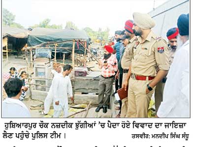 ਹੁਸ਼ਿਆਰਪੁਰ ਚੌਕ ਨਜ਼ਦੀਕ ਝੁੱਗੀਆਂ ਦੀ ਮਿਣਤੀ ਮੌਕੇ ਦੋ ਧਿਰਾਂ ਹੋਈਆਂ ਆਹਮੋ ਸਾਹਮਣੇ