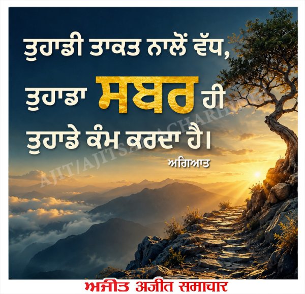 ⭐️ਮਾਣਕ ਮੋਤੀ⭐️