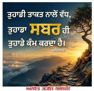 ⭐️ਮਾਣਕ ਮੋਤੀ⭐️