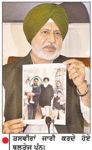 ਬਲਤੇਜ ਪੰਨੂ ਨੇ ਅਮਰਦੀਪ ਗਰੇਵਾਲ ਦੀਆਂ ਭਾਜਪਾ ਆਗੂਆਂ ਤੇ ਗੁਰੀ ਚਾਹਲ ਦੀਆਂ ਅਕਾਲੀਆਂ ਨਾਲ ਦਿਖਾਈਆਂ ਤਸਵੀਰਾਂ