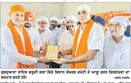 ਕਿਸਾਨਾਂ ਦੇ ਹਿੱਤ ’ਚ ਸੈਨਾ ਨੇ ਰੱਦ ਕੀਤਾ ਸਾਲ ਪੁਰਾਣਾ ਸਰਵੇ, ਹੁਣ ਨਵੇਂ ਸਿਰੇ ਤੋਂ ਹੋਵੇਗੀ ਪੜਤਾਲ