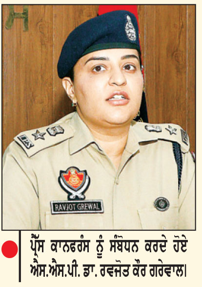 ਘਟਨਾ ਦੀ ਪੜਤਾਲ ਐਸ.ਪੀ. ਦੇ ਹਵਾਲੇ