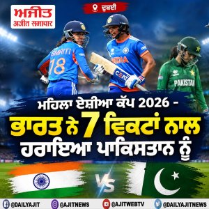 ਮਹਿਲਾ ਏਸ਼ੀਆ ਕੱਪ 2026 - ਭਾਰਤ ਨੇ 7 ਵਿਕਟਾਂ ਨਾਲ ਹਰਾਇਆ ਪਾਕਿਸਤਾਨ ਨੂੰ
