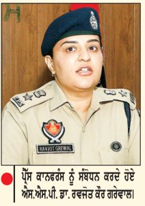 ਘਟਨਾ ਦੀ ਪੜਤਾਲ ਐਸ.ਪੀ. ਦੇ ਹਵਾਲੇ