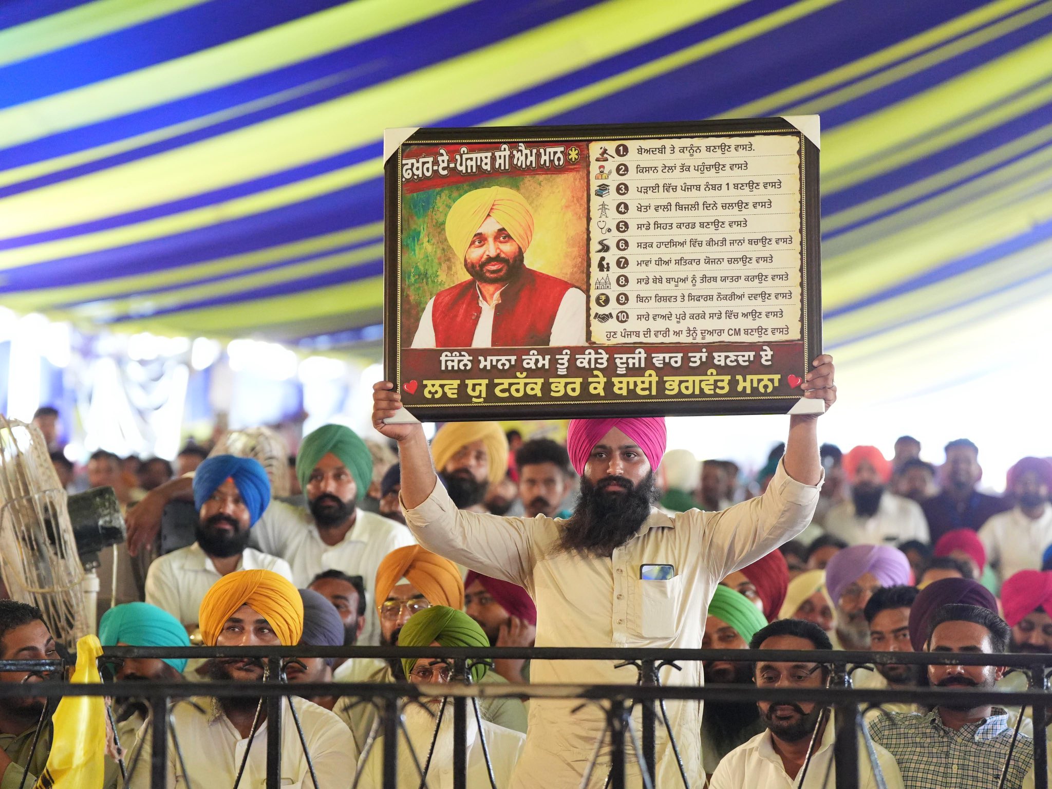 ਗੁਰਪ੍ਰੀਤ ਸਿੰਘ ਸੇਖੋਂ ਆਪਣੇ ਸੈਂਕੜੇ ਸਾਥੀਆਂ ਸਮੇਤ 'ਆਪ' 'ਚ ਹੋਏ ਸ਼ਾਮਿਲ