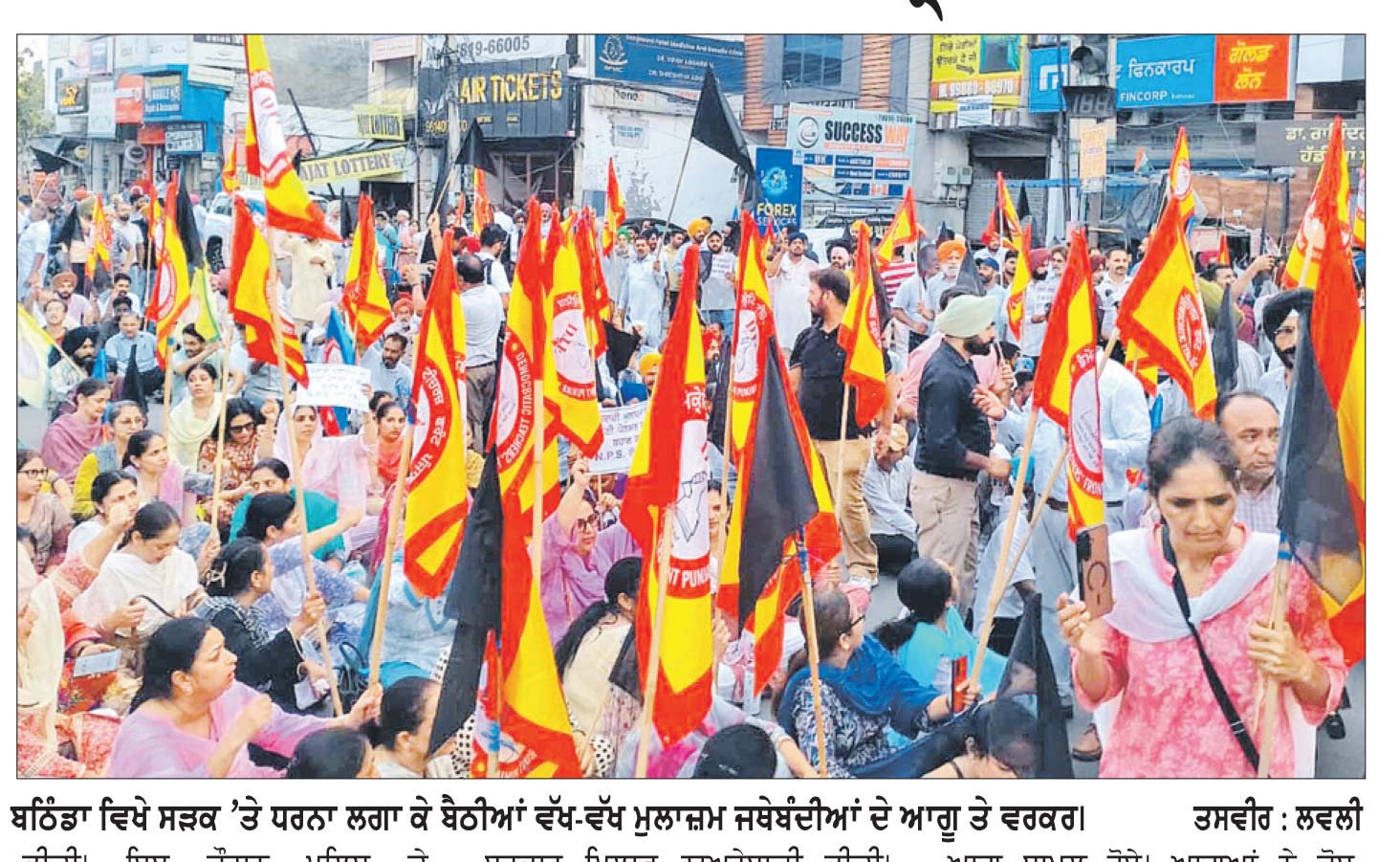 ਕਾਲੀਆਂ ਝੰਡੀਆਂ ਲੈ ਕੇ ਮੁੱਖ ਮੰਤਰੀ ਦਾ ਘਿਰਾਓ ਕਰਨ ਜਾ ਰਹੀਆਂ ਮੁਲਾਜ਼ਮ ਜਥੇਬੰਦੀਆਂ ’ਤੇ ਲਾਠੀਚਾਰਜ
ਦੋ ਦਰਜਨ ਤੋਂ ਵੱਧ 1158 ਸਹਾਇਕ ਪ੍ਰੋਫੈਸਰ ਹਿਰਾਸਤ ’ਚ ਲਏ