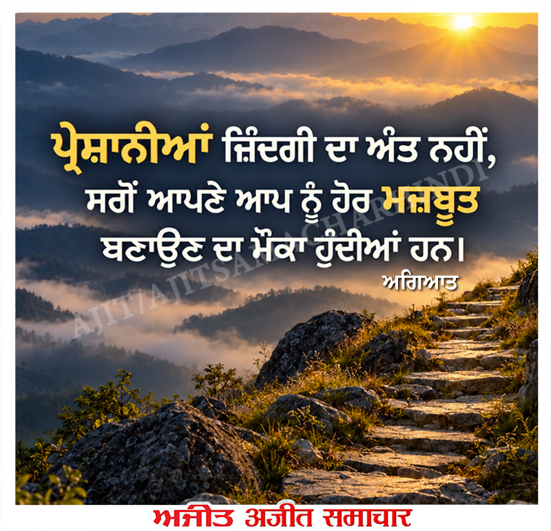 ⭐️ਮਾਣਕ ਮੋਤੀ⭐️