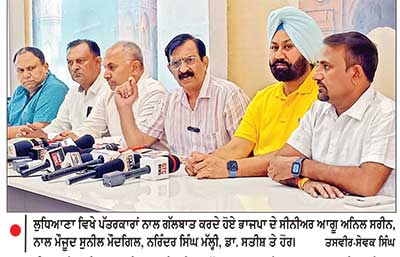 8 ਘੰਟਿਆਂ ਦੇ ਬਿਜਲੀ ਕੱਟਾਂ ਨੇ ‘ਆਪ’ ਸਰਕਾਰ ਦੀ ਕਾਰਗੁਜ਼ਾਰੀ ’ਤੇ ਚੁੱਕੇ ਸਵਾਲ