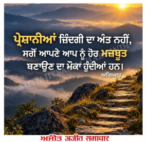 ⭐️ਮਾਣਕ ਮੋਤੀ⭐️