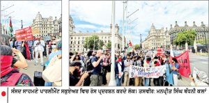 ਖਾਲਸਾ ਜਥਾ ਗੁਰਦੁਆਰਾ ਸਾਹਿਬ ਵਿਖੇ ਮੋਹਨ ਭਾਗਵਤ ਦੀ ਫੇਰੀ ’ ਤੋਂ ਬਾਅਦ ਪ੍ਰਬੰਧਕਾਂ ਨੂੰ ਧਮਕੀ