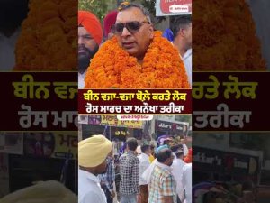 BJP’s Ashwani Sharma Speaks Sharply : ਕਿਸ 'ਤੇ ਭੜਕੇ BJP ਦੇ ਸੀਨੀਅਰ ਆਗੂ Ashwani Sharma?