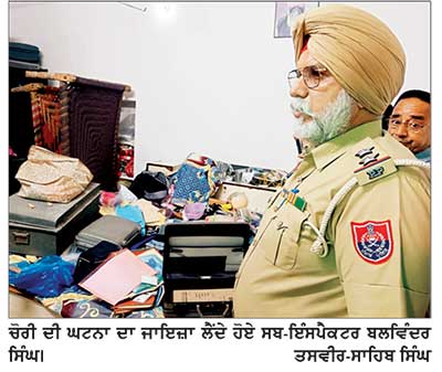 ਸਮਾਣਾ ’ਚ ਚੋਰਾਂ ਦੇ ਹੌਂਸਲੇ ਬੁਲੰਦ-ਵਿਧਵਾ ਦੇ ਘਰ ’ਚੋਂ ਲੱਖਾਂ ਰੁਪਏ ਦਾ ਸੋਨਾ ਤੇ ਨਕਦੀ ਚੋਰੀ