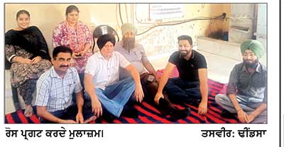 ਡੀ . ਏ . ਦੀ ਕਿਸ਼ਤ ਜਾਰੀ ਨਾ ਹੋਣ ’ ਤੇ ਪੰਚਾਇਤ ਵਿਭਾਗ ਦੇ ਮੁਲਾਜ਼ਮਾਂ ਵਲੋਂ ਕਲਮ ਛੋੜ ਹੜਤਾਲ