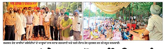ਮੁਲਾਜ਼ਮਾਂ ਨੇ ਕਲਮ ਛੋੜ - ਕੰਪਿਊਟਰ ਬੰਦ ਹੜਤਾਲ ਕਰ ਕੇ ਸਰਕਾਰ ਖ਼ਿਲਾਫ਼ ਕੀਤਾ ਰੋਸ